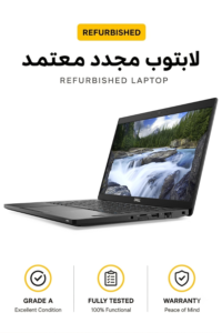 Dell Latitude 7290 Laptop