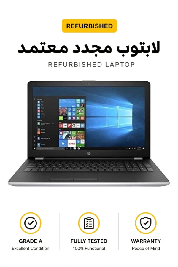 HP 17-BS0XX Laptop