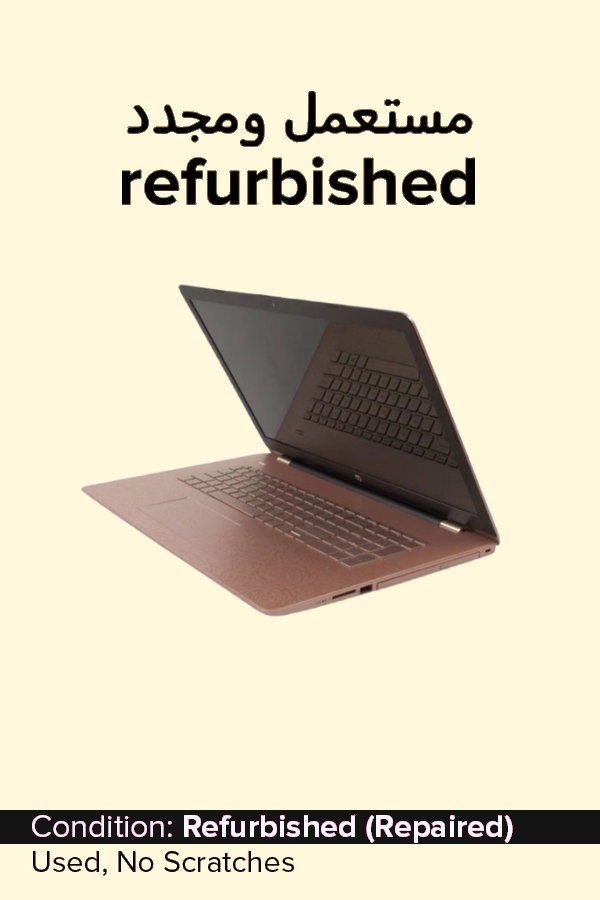 HP 17-BS0XX Laptop