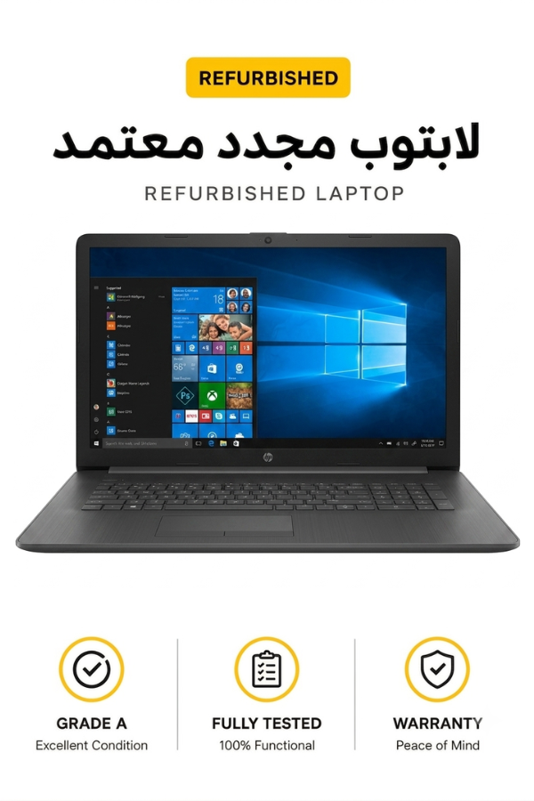 HP 17-BY0XXX Laptop