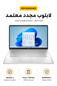 HP 17-BY1XXX Laptop
