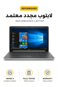 HP 17-BY2XXX Laptop