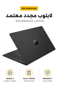 HP 17-BY3XXX Laptop