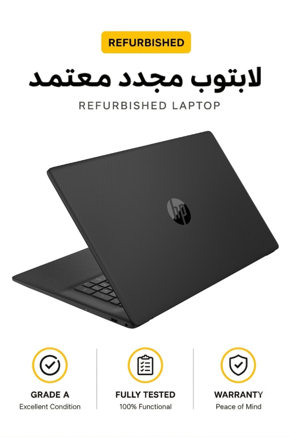 HP 17-BY3XXX Laptop