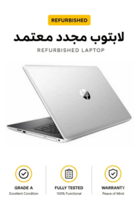 HP 17-BY3XXX Laptop (Silver)