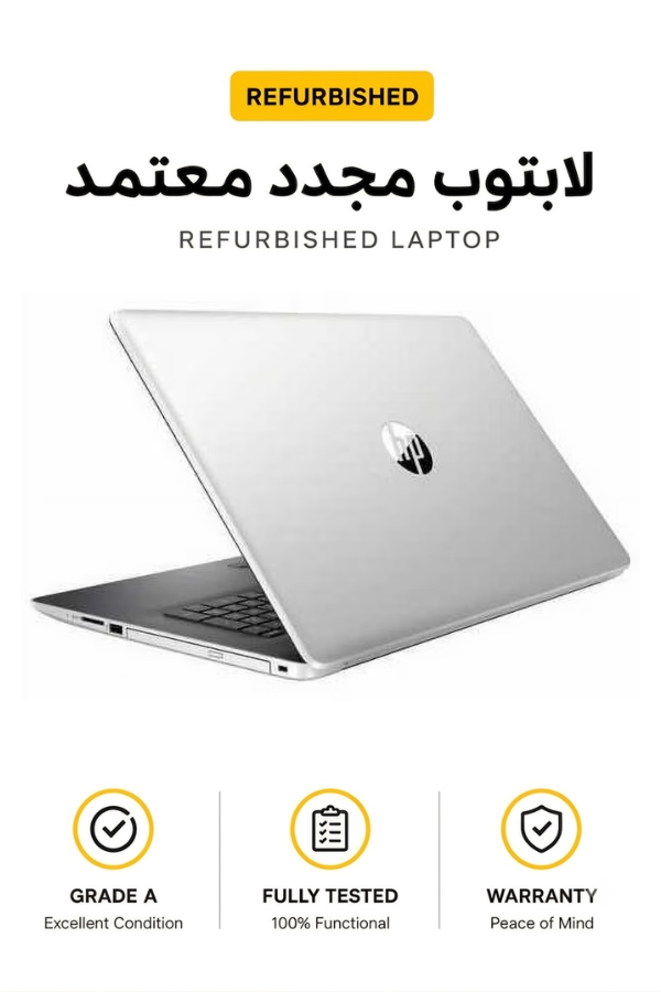 HP 17-BY3XXX Laptop (Silver)