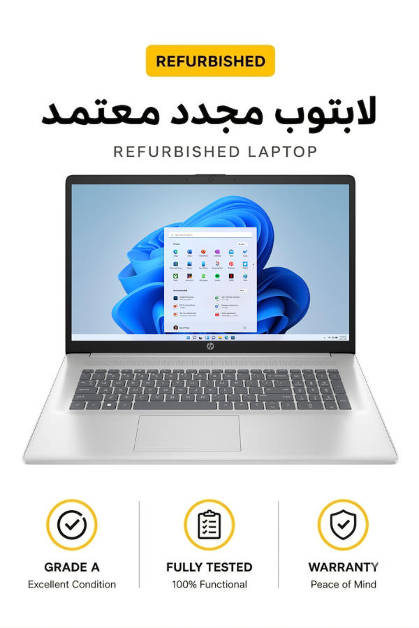 HP 17-CN0XXX Laptop