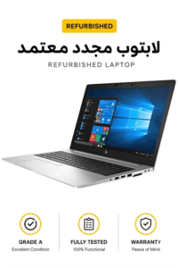HP EliteBook 850 G5 Laptop